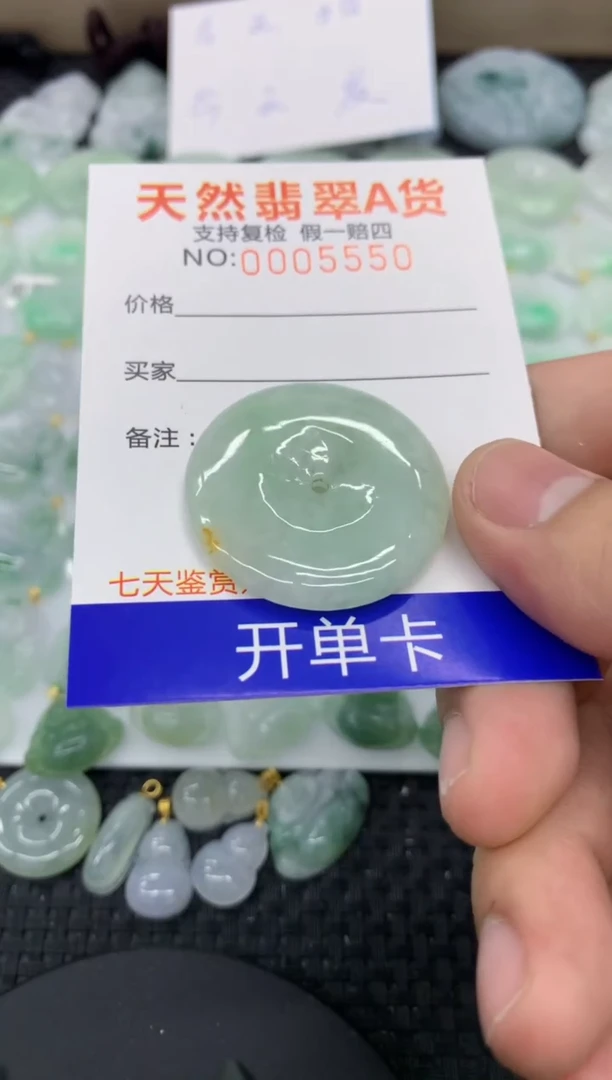 【闪购商品】翡翠颈饰未镶嵌1111111111