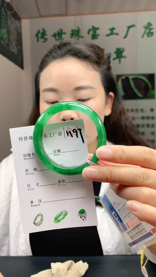 未镶嵌手镯石英质玉51+