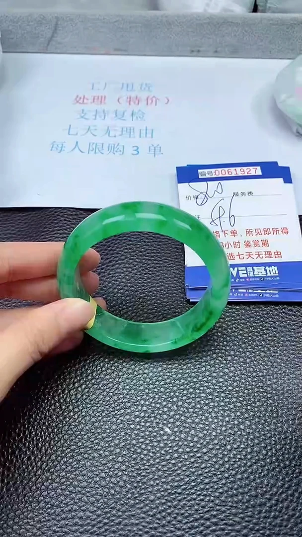 饰品拍下以实物为准61927