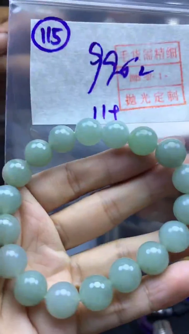 定制翡翠未镶嵌115手串1000元毛货需精细抛光