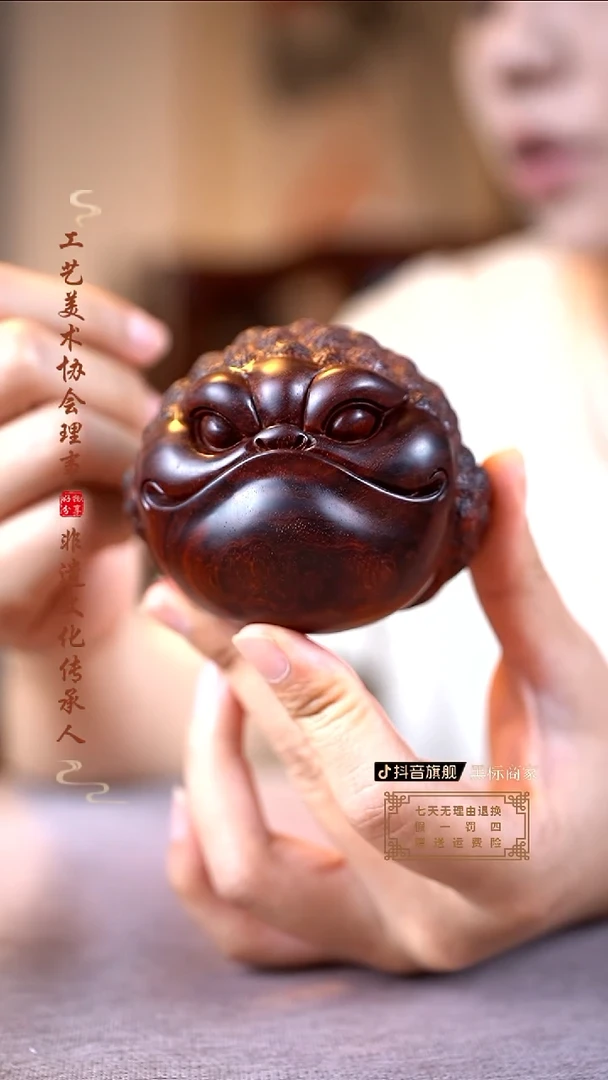 檀香紫檀（小叶紫檀）金蟾手把件