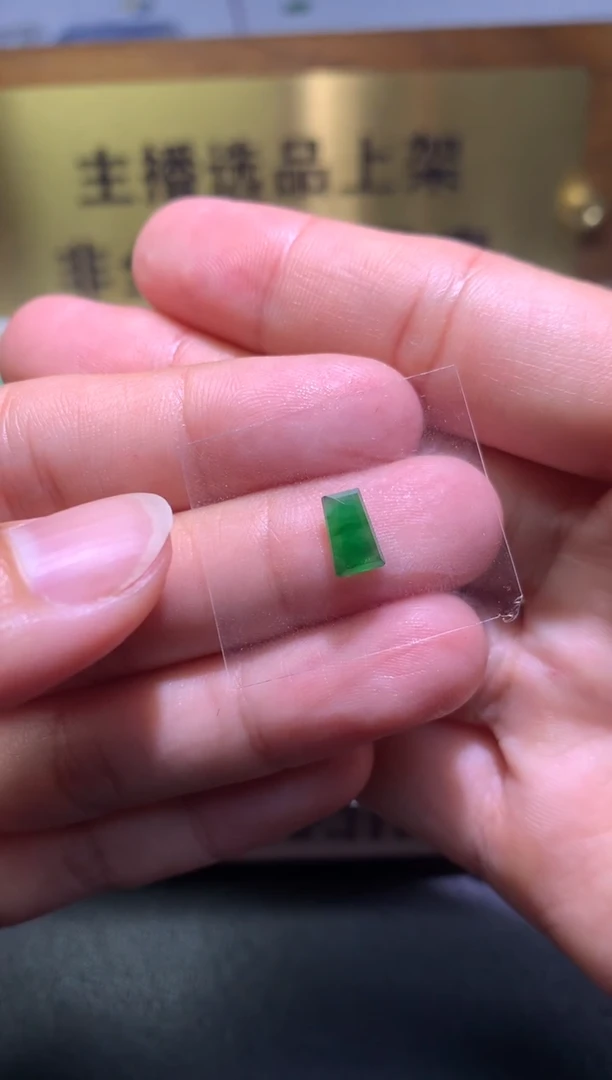 【闪购商品】定制翡翠未镶嵌毛货