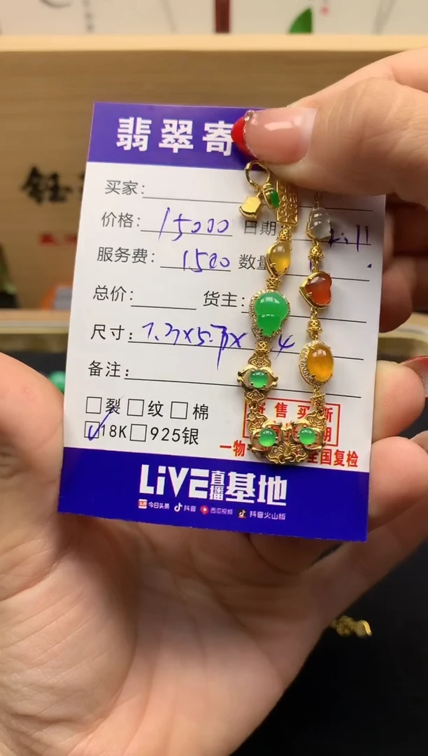 18K金镶嵌定制翡翠天然缅甸A货翡翠