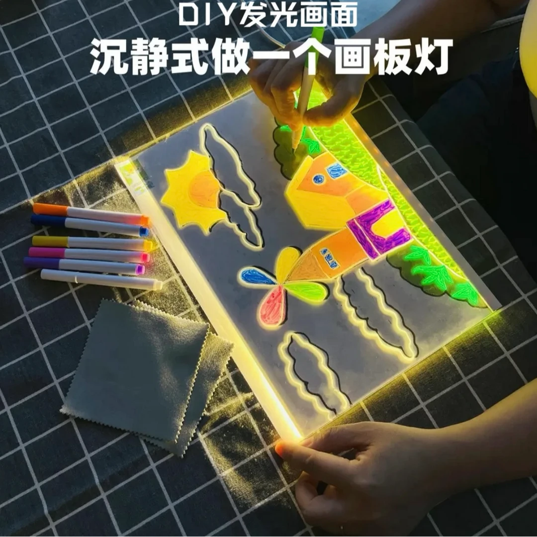 【会发光的画板】儿童发光手绘画板可擦DIY透明亚克力学习板小夜灯