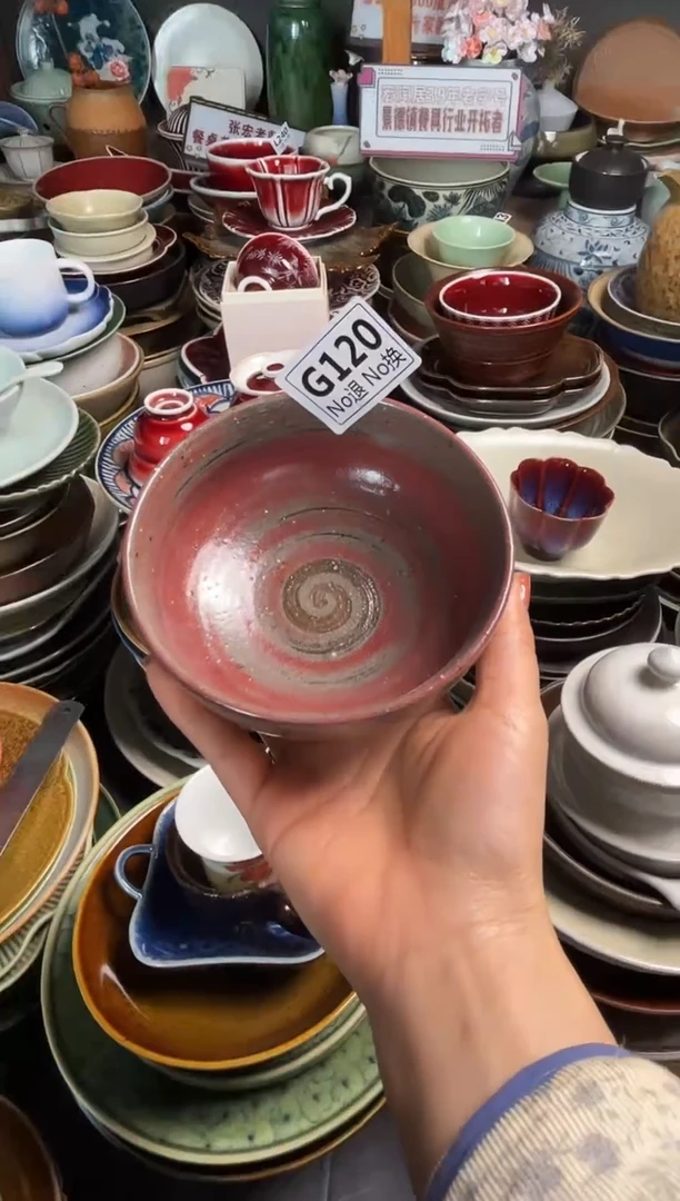 瓷片g120手刷4.5寸小汤碗