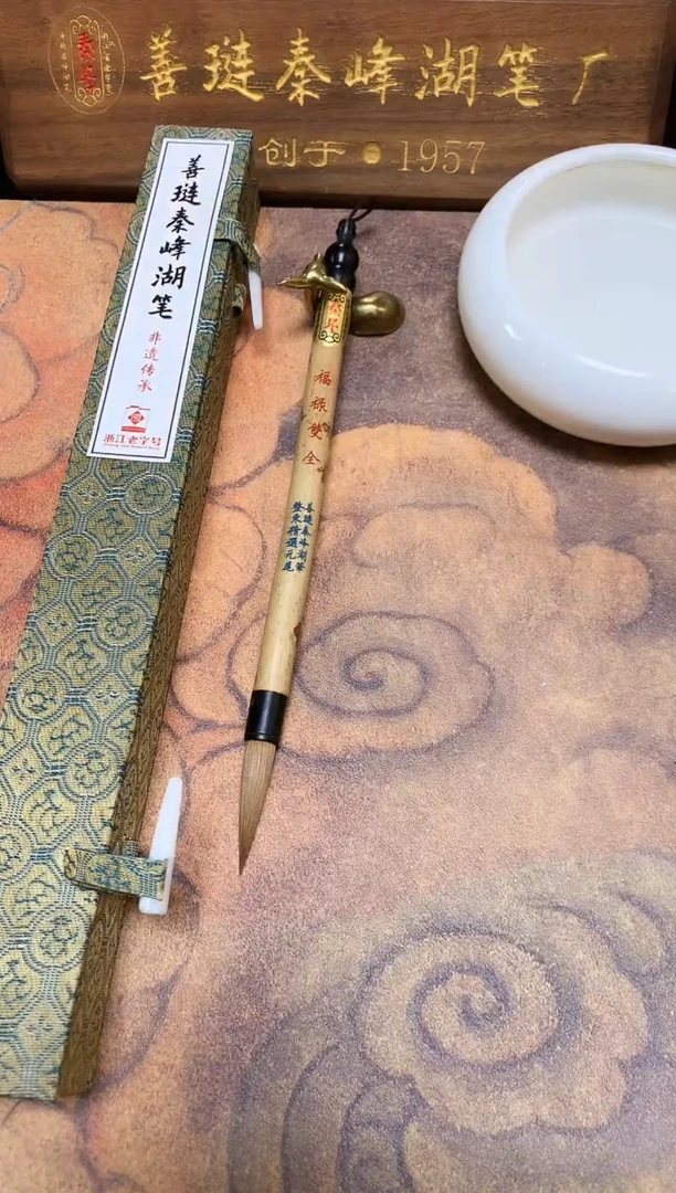 福禄双全，0.85*3.8，天然杆，新品，单支
