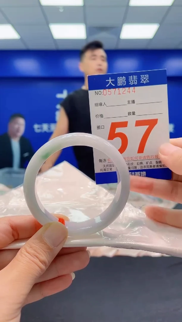 未镶嵌手镯翡翠AAAAAAAAA