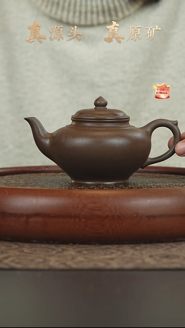 茶壶紫砂5a10头拼笑樱240cc