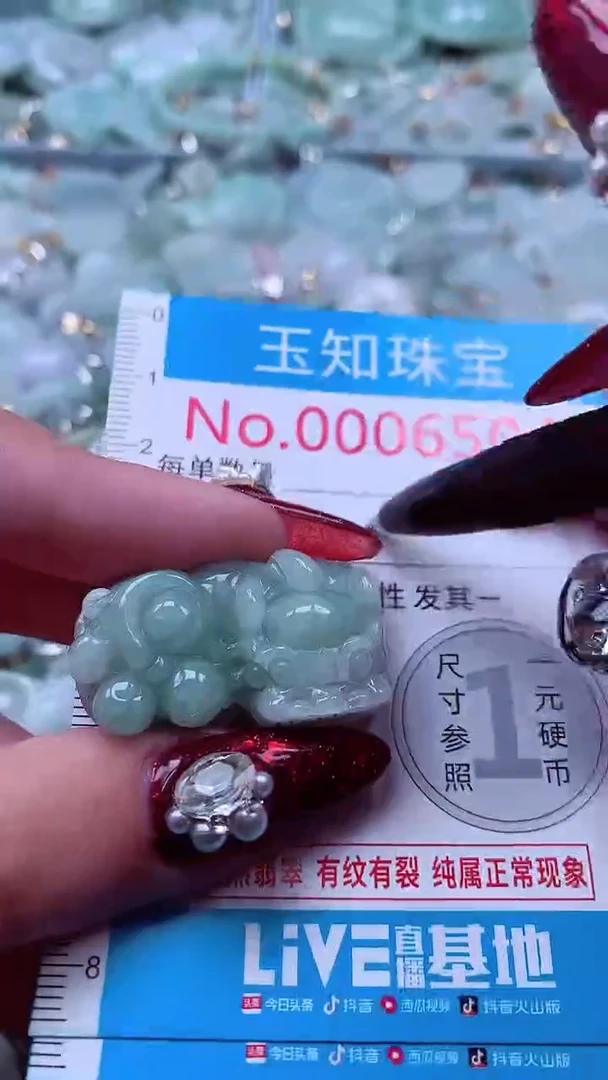 吊坠(不含链)未镶嵌翡翠6504