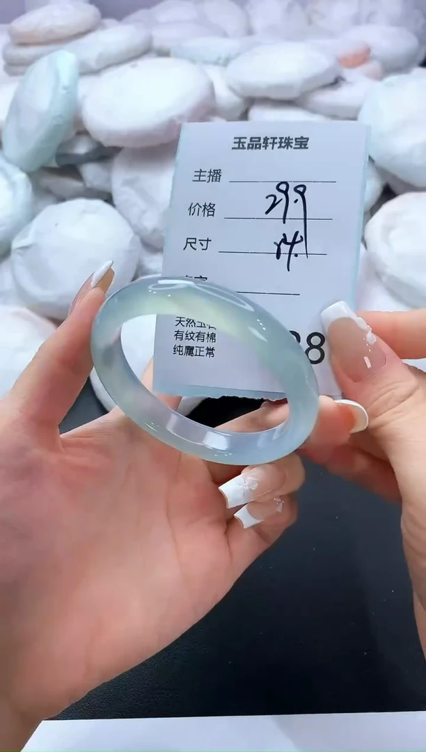 手镯玛瑙/玉髓未镶嵌128
