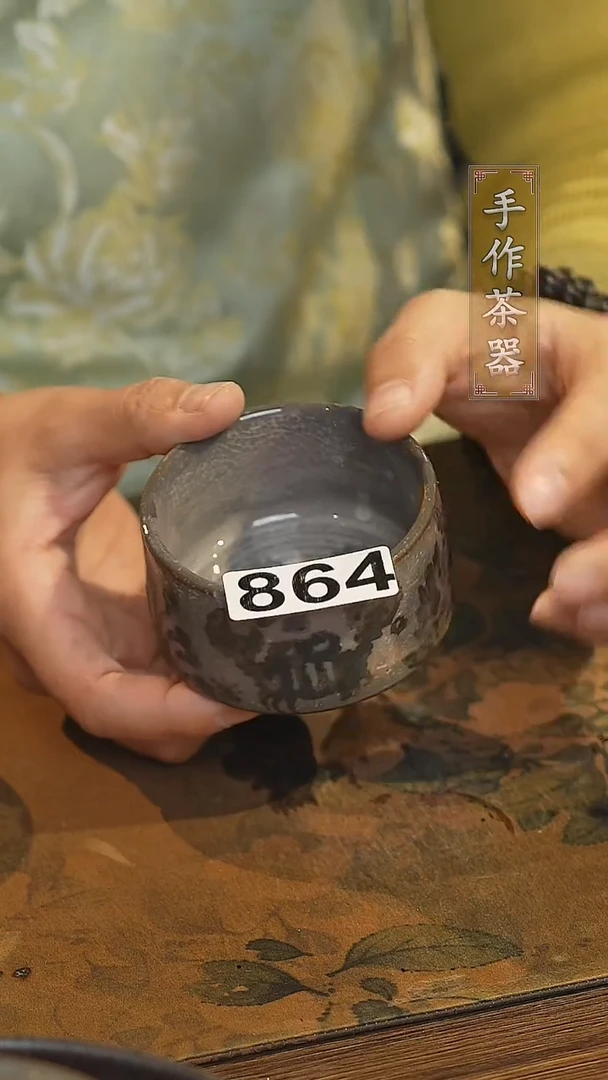 【闪购商品】其他陶瓷茶具  主人杯864