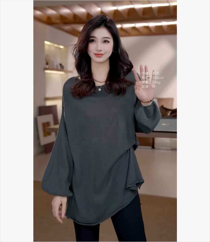 [麦霓严选]慵懒风下摆卷边设计针织上衣9769