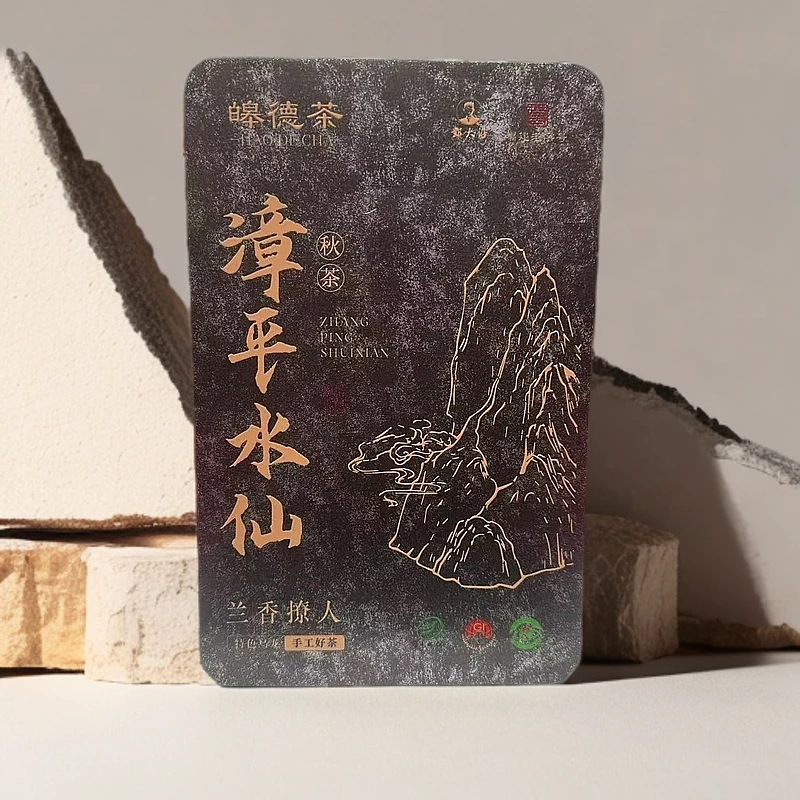 【浩哥专享】邓大沿秋茶漳平水仙福建老字号