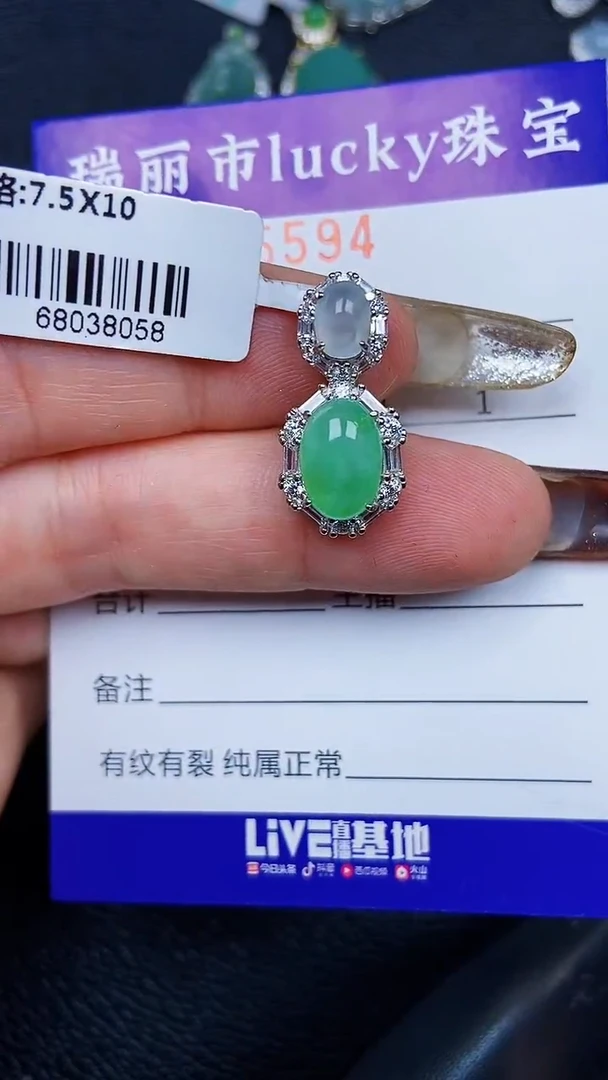 颈饰银S925镶嵌翡翠5594