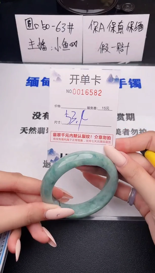 翡翠手镯未镶嵌82