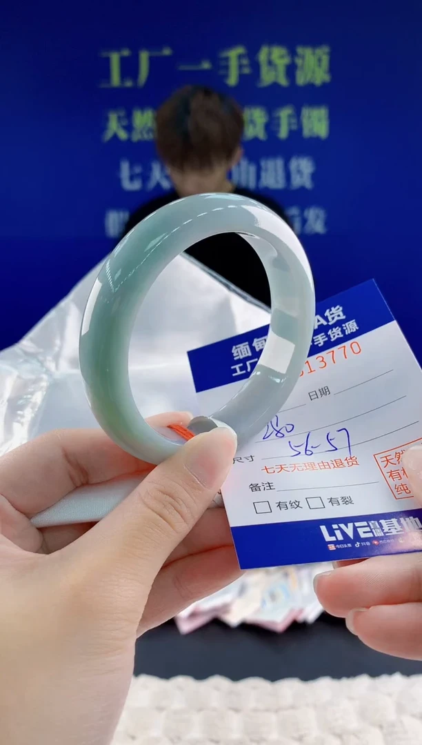 翡翠手镯未镶嵌70天然翡翠A货