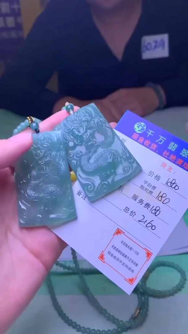 未镶嵌定制翡翠落*-毛货-不退不换-