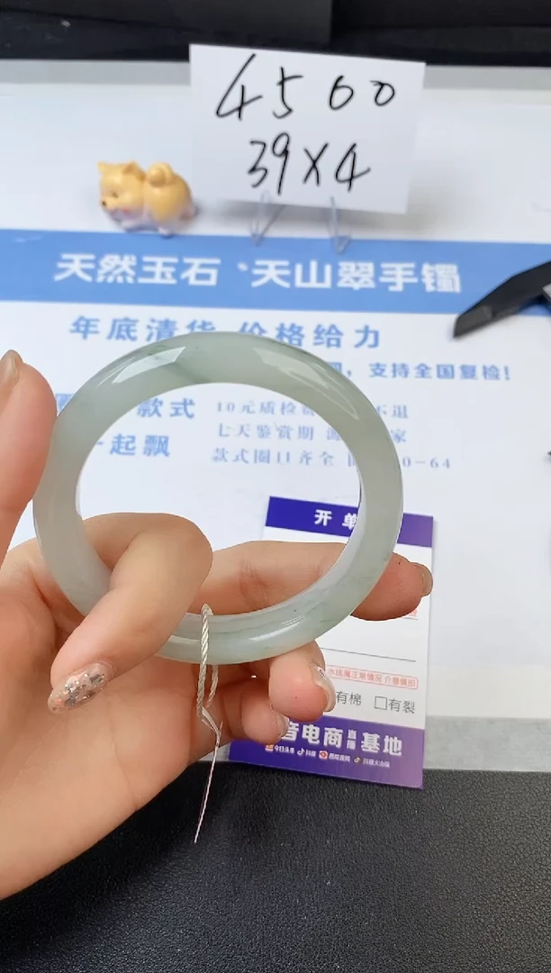 【闪购商品】石英质玉手镯未镶嵌s80-PA-56.2