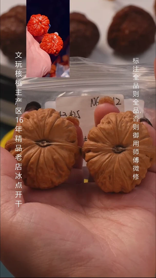把件文玩核桃43南瓜墩8号
