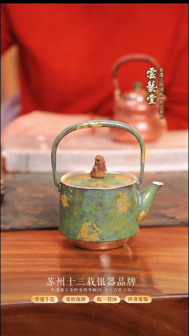铜包银太湖映月银壶360ml