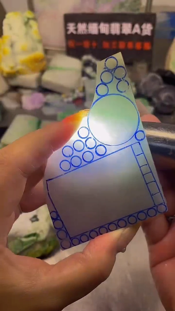 未镶嵌挂件翡翠庸****）天然缅甸货翡翠A货675