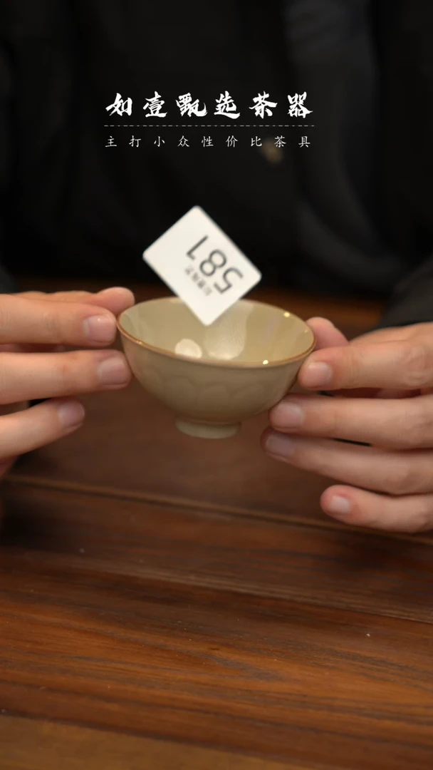 【闪购商品】如壹陶艺甄选好物窑隐