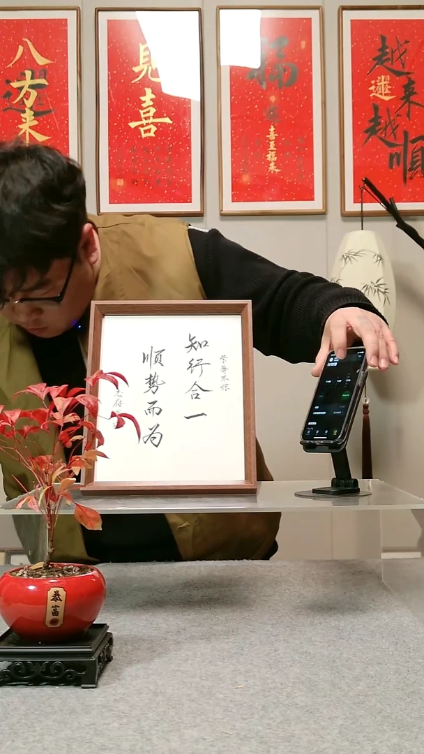 木千*。【知行合一·顺势而为】5元