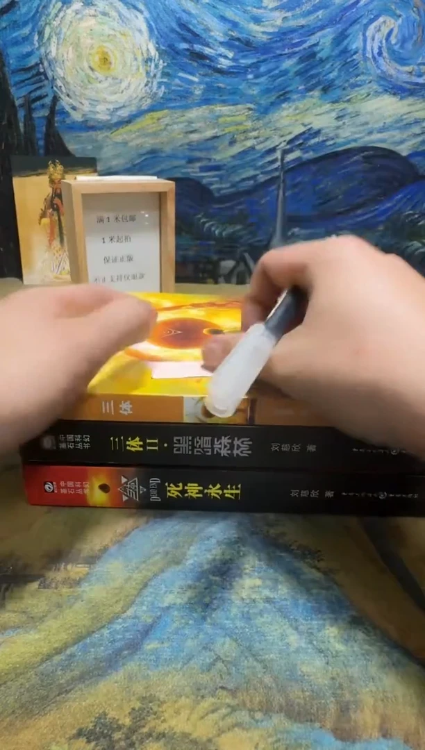 旷**风永威书社下单链接