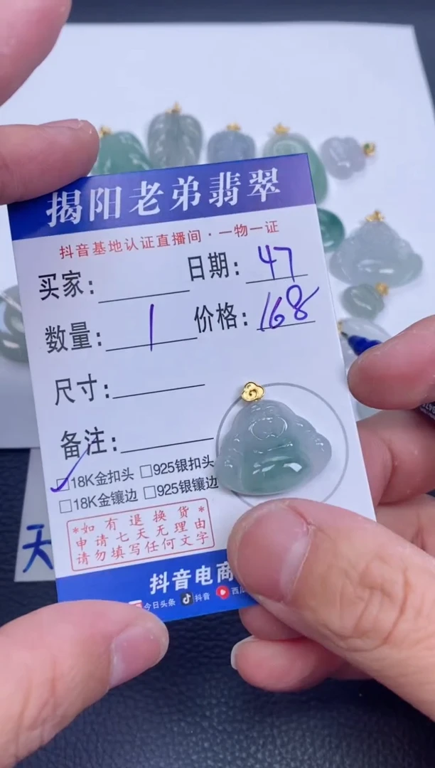 【闪购商品】翡翠颈饰18K金镶嵌多样性发其中一件