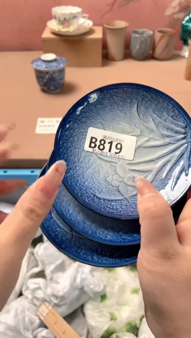 瓷片瓷器瓷器B819