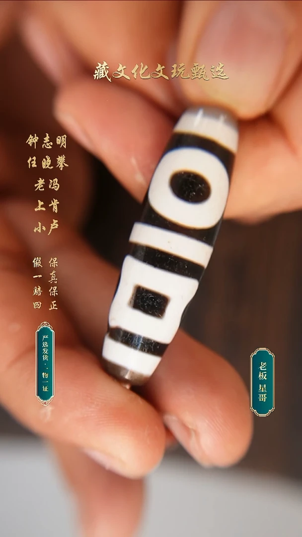 未镶嵌颈饰玛瑙/玉髓任晓攀臻品双天地44.8*13.2
