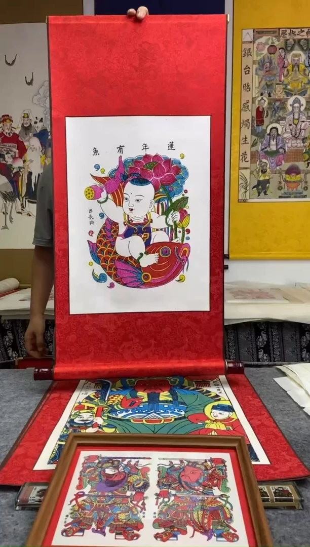 连年有余卷轴手工制作精品年画