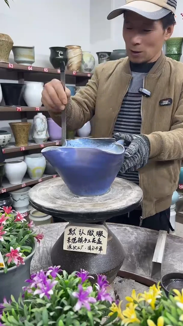 12-23-高13口24瑕-花盆