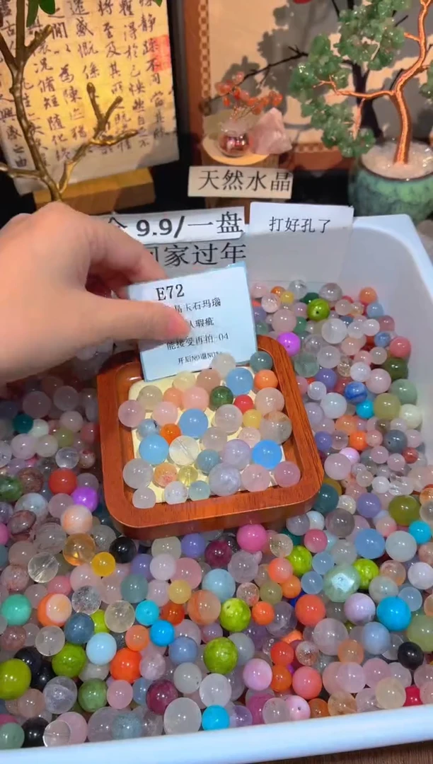 未镶嵌珠宝半成品水晶E72.默认瑕疵，介意勿拍！