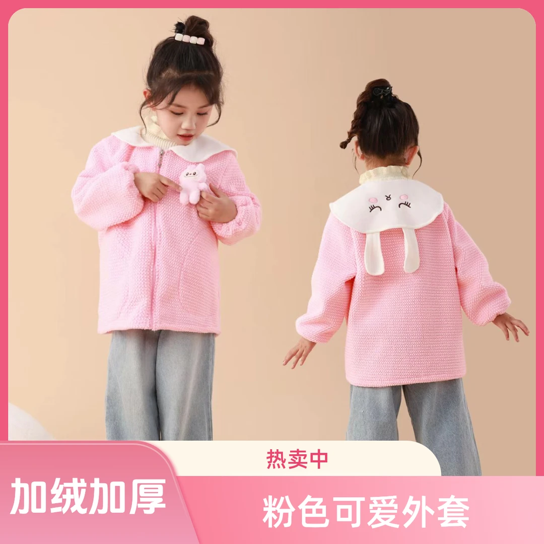 兔子纯色森系洋气中大童女童女宝保暖加绒儿童宝宝防脏加长版罩衣