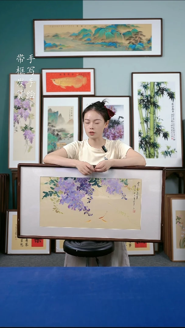 国画77  紫藤 50*95