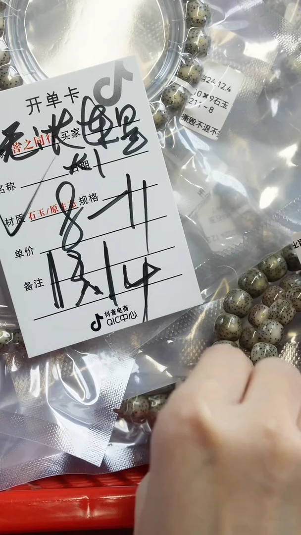 【闪购商品】星月菩提手串444444444