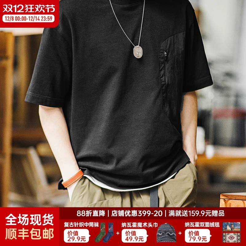 马登 gorpcore重磅300G短袖山系户外机能拼接口袋叠穿T恤男夏
