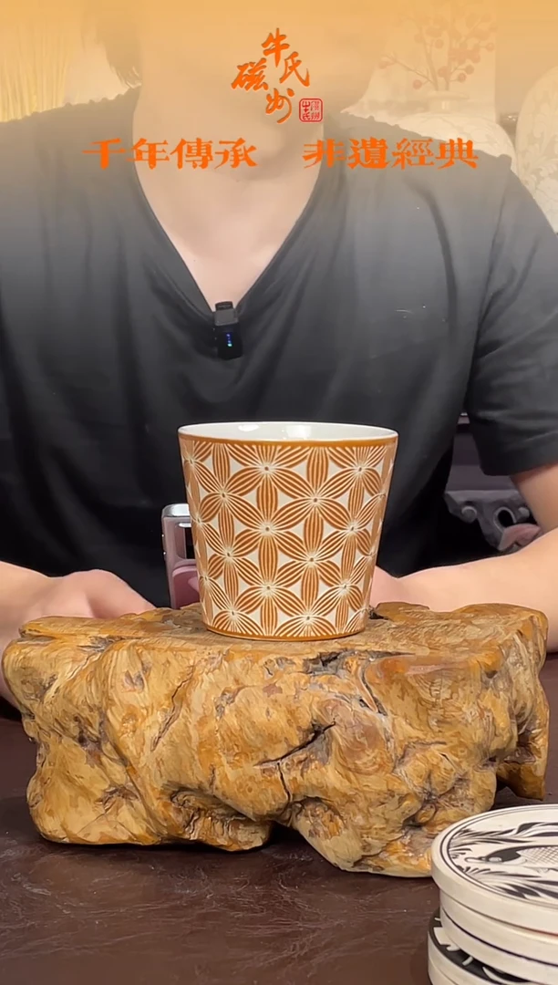 11号剔刻满杯花磁州窑嘎嘎好