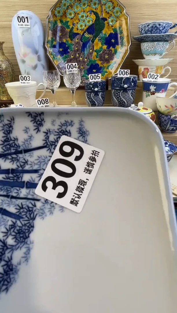 摆件杨*洋摆件瓷器瓷器瓷器