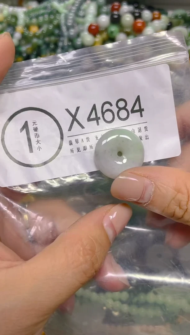 颈饰未镶嵌翡翠/ X /翡翠A货，一件也是批发价