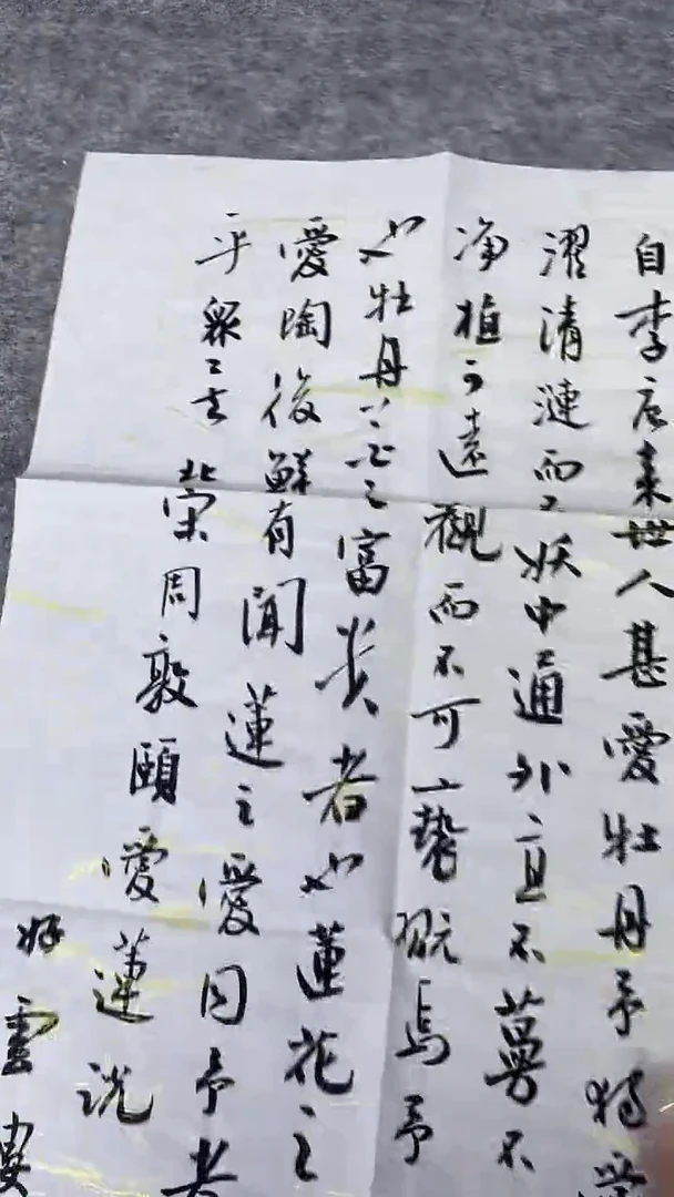 书法绘画书法绘画