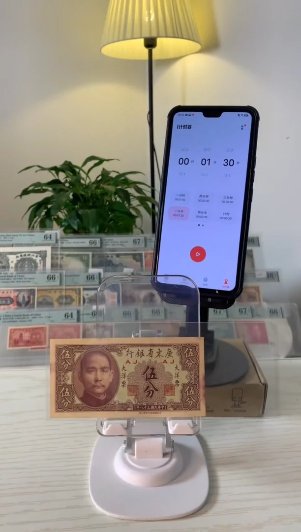 【闪购商品】1老板专属链接 大洋票伍分 AJ