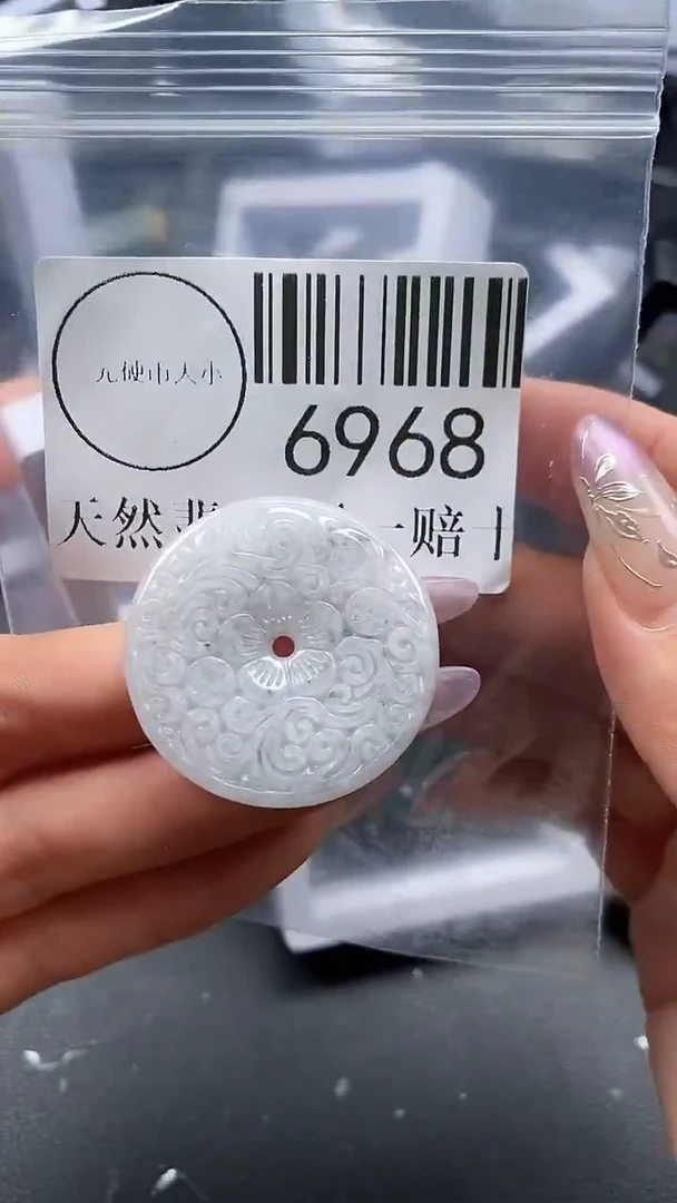 吊坠(不含链)未镶嵌翡翠6968