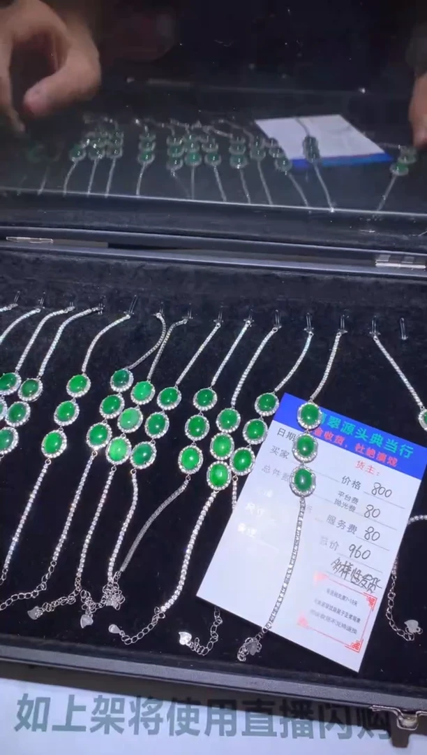 手链翡翠银S925镶嵌-净货-多样性-发其一