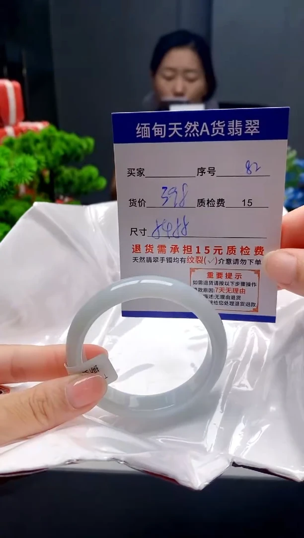 未镶嵌手镯翡翠82缅甸天然A货翡翠需包容瑕疵，介意慎拍