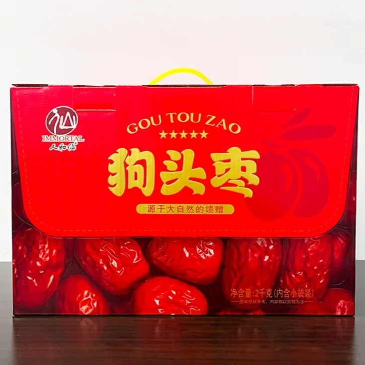 陕北狗头枣新春礼盒一等狗头枣装高端大气上档次2000g