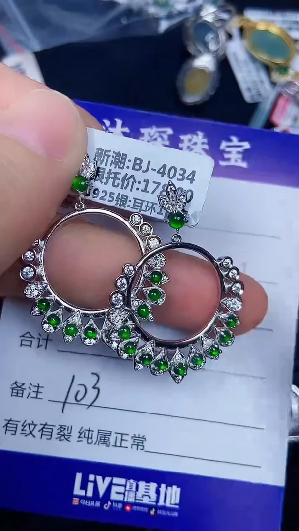 银S925镶嵌戒指翡翠1030
