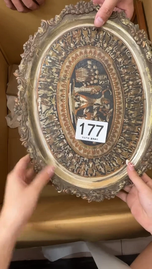 瓷片星*天177............