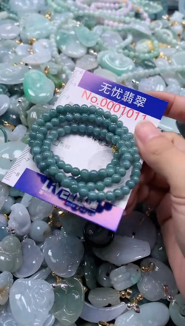 翡翠未镶嵌吊坠(不含链)1011